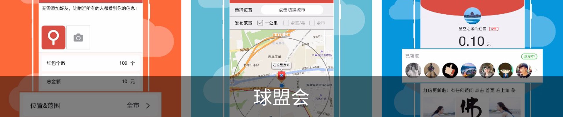 球盟会·QMH(中国)-官方网站